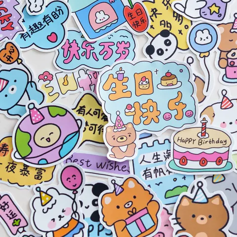 Happy Birthday Cartoon Stickers Pack Copperplate Paper DIY Scrapbooking Decorative Stickers 40 Pieces Per Pack For Kids Stationery