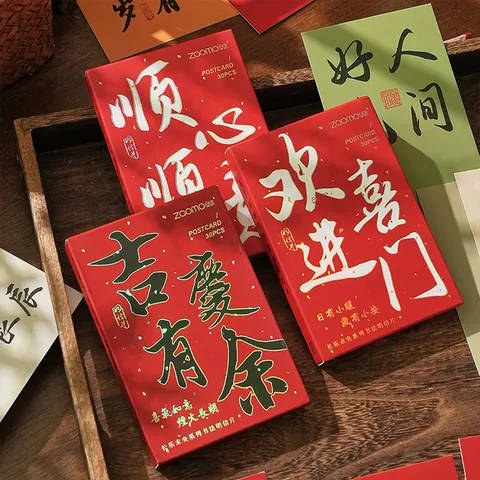 Chinesische Kalligraphie Postkarten Longle Weiyang Sammlung Boxed Grußkarten Segen Nachrichtenkarten Festival Schreibwaren Geschenk