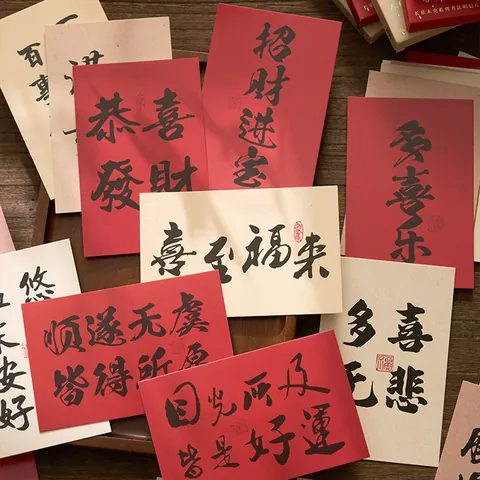 Chinesische Kalligraphie Postkarten Longle Weiyang Sammlung Boxed Grußkarten Segen Nachrichtenkarten Festival Schreibwaren Geschenk