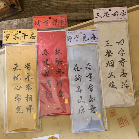 Vintage Chinese Style Calligraphy Envelope And Letter Paper Gold Flecked Stationery For Students Writing Scrapbooking Material