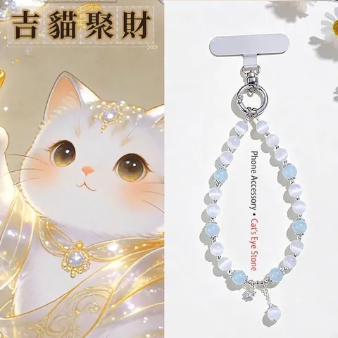 Handmade Natural Stone Cat's Eye Beaded Phone Charm Fresh Sweet Style Crystal Phone Lanyard Strap Star Flower Pendant For Women Girls