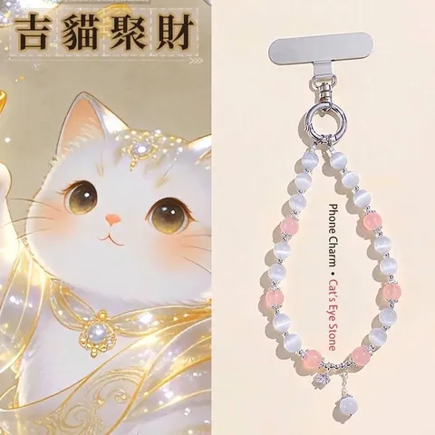 Handmade Natural Stone Cat's Eye Beaded Phone Charm Fresh Sweet Style Crystal Phone Lanyard Strap Star Flower Pendant For Women Girls