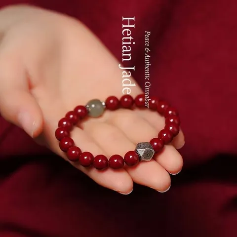 Cinnabar Beaded Bracelet With Hetian Jade Chinese Retro Zodiac Amulet Red Bracelet For Men Women Luck Gift Jewelry