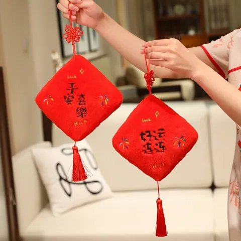 Chinesisches Neujahr Rotes Fu Kissen Festliche Stickerei Plüsch Anhänger Haus Sofa Dekorative Ornament Geschenk Kurzer Plüsch