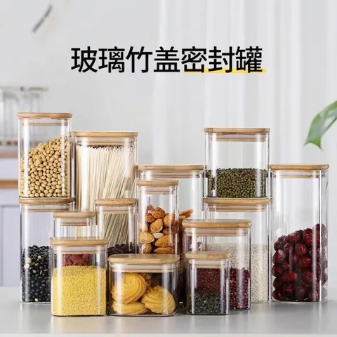 Bocal De Conservation Carré En Verre Borosilicaté Avec Couvercle En Bambou Hermétique Récipient Alimentaire Transparent Pour Thé Grains Épices