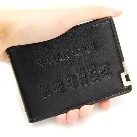 PU Leather Driver's License Cover Slim Motor Vehicle Registration Holder Card Case Business Style Unisex ID Card Protector