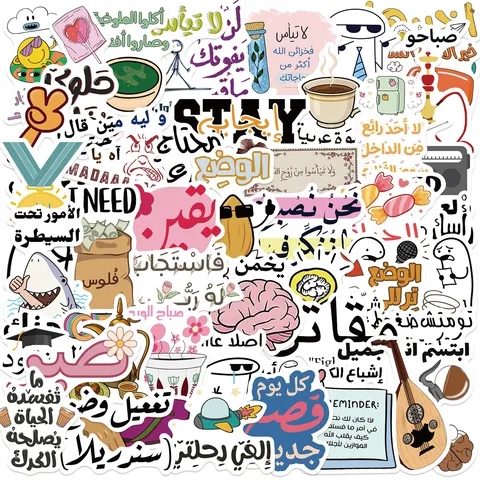 Waterproof Arabic Inspirational Doodle Stickers For Laptop Luggage Diary Decoration Arabic Calligraphy Graffiti Decals