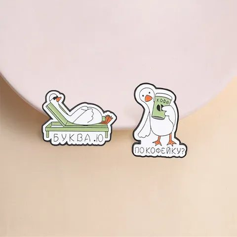 Zinc Alloy Russian Humorous White Goose Enamel Pin Funny Duck Brooch Backpack Clothing Decoration Accessories Gift
