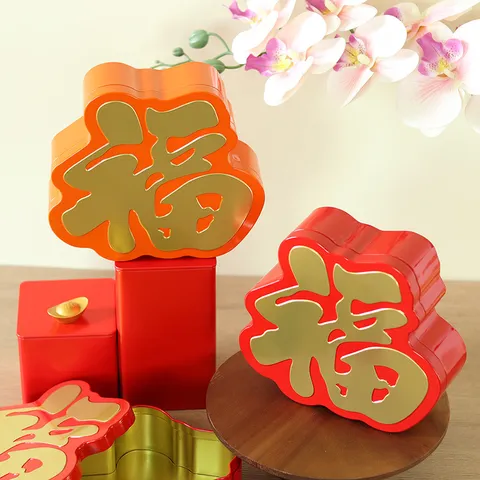 Πρωτοχρονιά Εορταστικό Κουτί Λευκοσιδήρου Χαρακτήρας Fu Σχήμα Καραμέλα Μπισκότα Συσκευασία Δοχείο Αποθήκευσης Δώρο Σπίτι