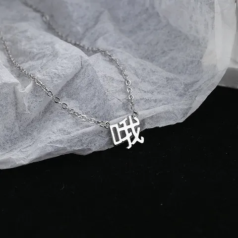 Collar con Colgante de Cobre con Carácter Chino Oh para Mujer Chapado en Platino Cadena de Clavícula Minimalista Joyería Regalo