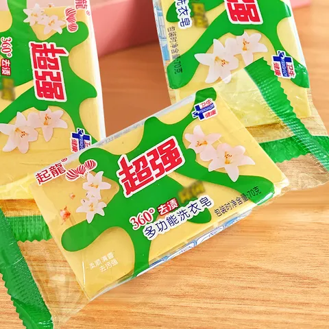 Multi Functional Laundry Soap Bar Stain Remover Clothes Washing Cleaning Soap Deep Cleansing Stain Removal Bar Soap