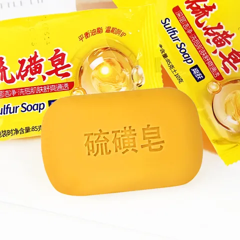 Deep Cleaning Sulfur Soap Oil Control Body Face Wash Soap Bar Household Skin Care Cleansing Yellow Solid Soap For Bathroom Clothes Cleaning