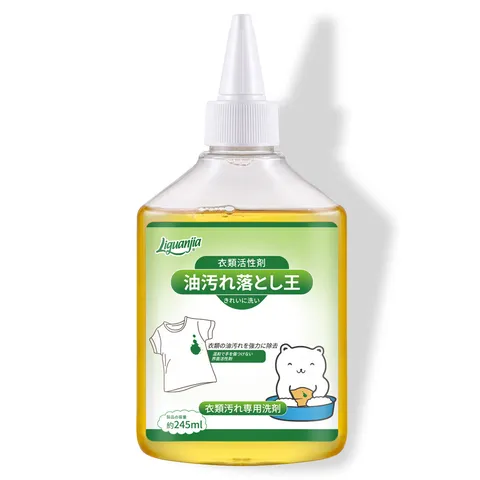 Active Enzyme Laundry Stain Remover Clothing Oil Stain Cleaning Agent Powerful Decontamination Liquid For Clothes
