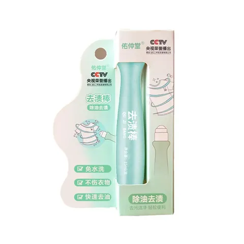Portable Liquid Laundry Stain Remover Pen Fast Decontamination Cleaning Tool For Clothes Fabric Oil Stains