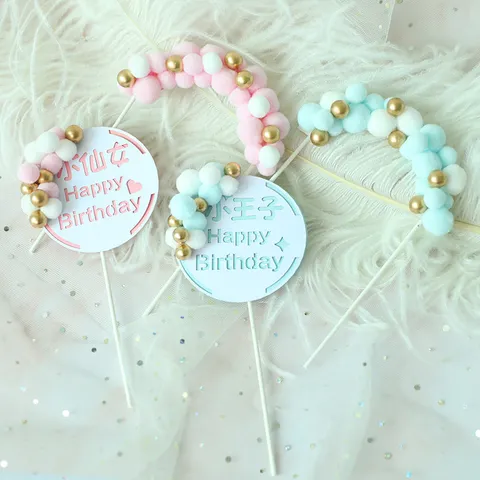 Gefeliciteerd Met Je Verjaardag Taarttoppers Pompon Gouden Kraal Boog Ronde Plaat Voor Verjaardagsfeestje Decoraties Schattig Thema Dessert Plugins Decor