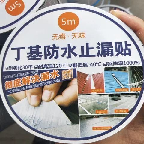 Heavy Duty Waterproof Butyl Tape Grid Aluminum Foil Tape Self Adhesive Crack Repair Tape For Roof Wall Pipe Sealing