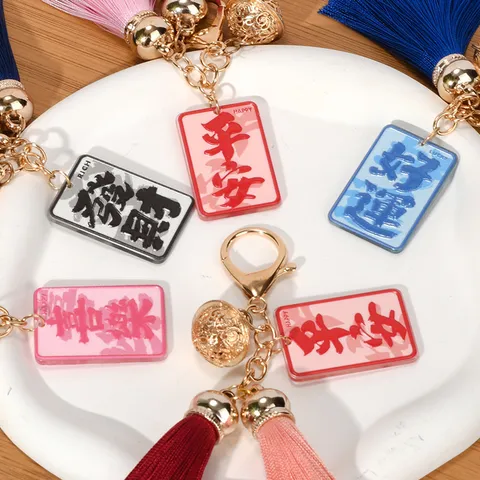 Chinese Nationale Stijl Kwastje Sleutelhanger Met Holle Bel Zegenplaat Zinklegering Polyester Tas Hanger Cadeau
