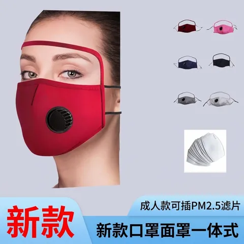 Mascarilla Protectora de Algodón Lavable Antipol dust Con Protector Ocular Transparente Integrado Válvula de Respiración Aire Libre