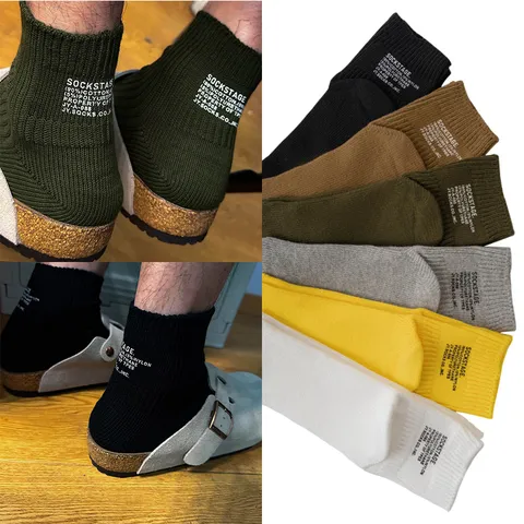 Japanese Style Solid Color Letter Print Short Cotton Socks Casual Unisex Breathable Anti Friction Crew Socks
