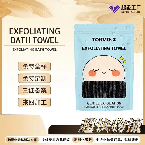 TORVIKX Exfoliating Bath Towel Polyester Carbon Fiber Scrubbing Towel For Shower Body Cleaning Gentle Skin Care Bathroom Accessory
