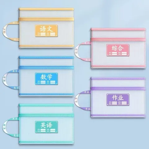 Transparent PVC Document Bag Double Layer Zipper File Folder Student Test Paper Storage Bag School Stationery