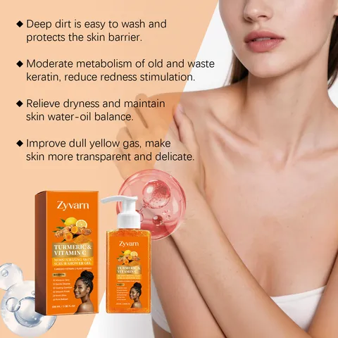 Ενυδατικό Scrub Σώματος Κουρκουμάς και Βιταμίνη C Απαλή Απολέπιση Βαθύς Καθαρισμός Αναζωογονητικό Λευκαντικό Αφρόλουτρο Για Καθημερινή Φροντίδα