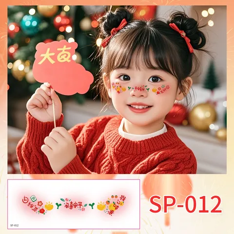Lunar New Year 2026 Children Temporary Tattoo Stickers Festive Party Makeup Face Stickers Waterproof Traditional Pattern Stickers