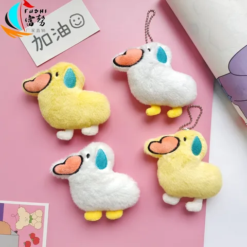 Cute Cartoon Plush Duck Toy Bag Pendant Creative Sweat-Dropping Duck Brooch DIY Soft Doll Keychain Gift