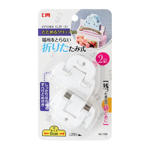 Japanischer Stil Lebensmittel Verschlussclips Kunststoff Feuchtigkeitsbeständige Beutelklemmen Küchen Aufbewahrungs Clips Für Snacks