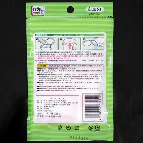 Food Grade Citric Acid Limescale Remover Powder For Teapot Teacup Water Kettle Stain Cleaning Antibacterial Descaling Powder