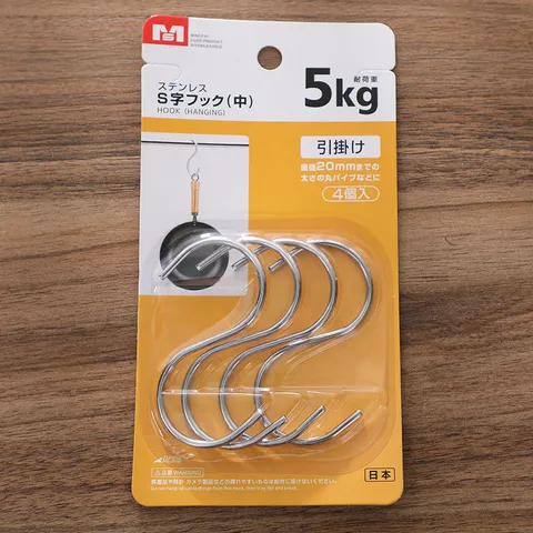 Edelstahl S-Haken Schwerlast Küchen Haken Zum Aufhängen Von Töpfen Pfannen Pflanzen Mehrzweck Metall Haken