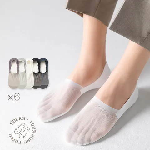 Herren Unsichtbare Füßlinge Sommer Dünne Eisseide Mesh Atmungsaktiv Rutschfest Low Cut Kurze Socken Tägliche Casual Fußbekleidung