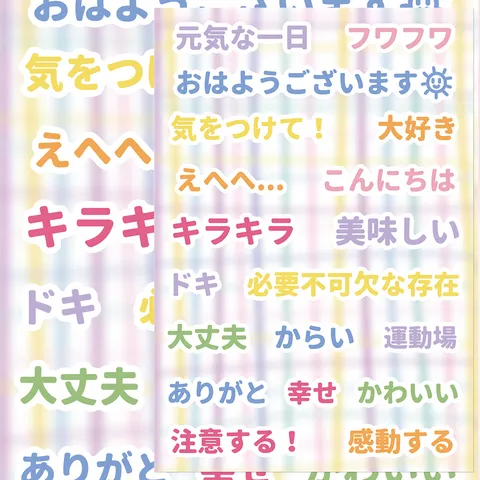 Koreaans Japans Schattige Esthetische Waterdichte Stickers Decals Voor Laptop Dagboek Journal DIY Telefoonhoesje Ambacht