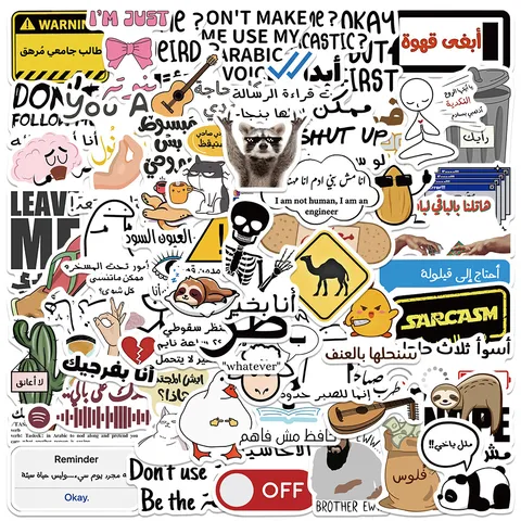 Arabic Meme Stickers Waterproof PVC Graffiti Decals For Laptop Luggage Phone Scrapbook Student Stationery Aesthetic Art