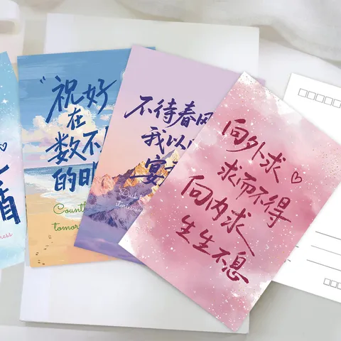 Creative Landscape Postcards Greeting Cards White Cardstock Literary Quote Cards For Birthday Holiday Blessing Gift
