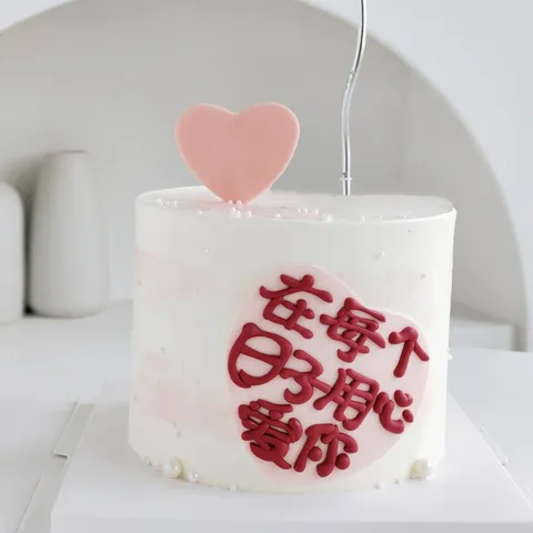 Pink Heart Cake Topper Acrylic Love Lettering Baking Decoration For Valentine's Day Party Dessert Ornament