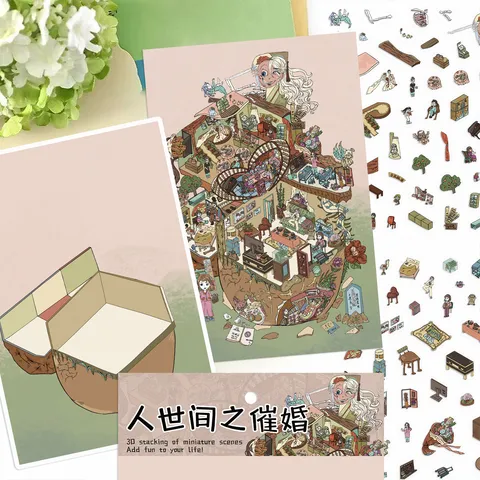3D Stereoscopic PET Miniature House Scene DIY Cartoon Decompression Hand Ledger Sticker Creative Decorative Sticker Set
