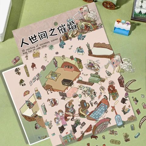 3D Stereoscopic PET Miniature House Scene DIY Cartoon Decompression Hand Ledger Sticker Creative Decorative Sticker Set