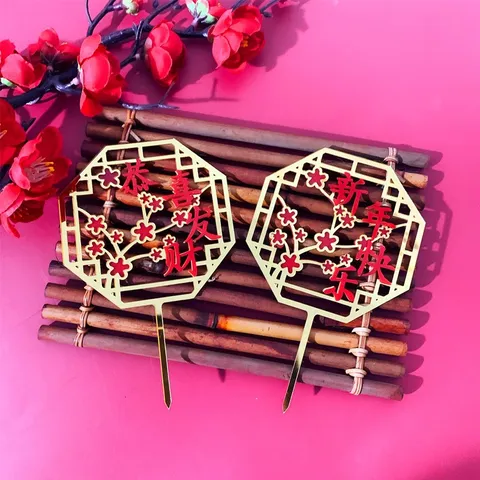 Chinese Style Red Gold Plum Blossom Spring Character Lucky Fish Acrylic Cake Topper New Year Birthday Party Decoration Cake Insert