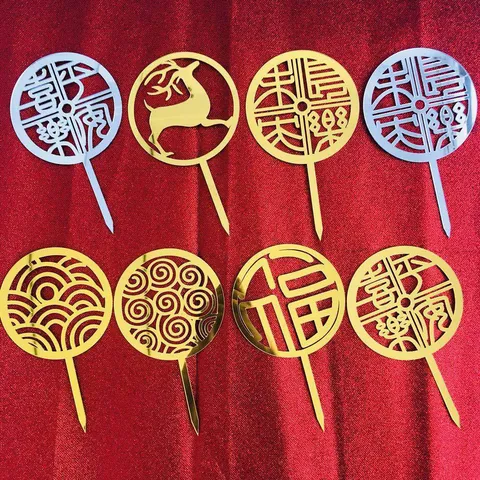 Traditional Chinese Acrylic Mirror Cake Toppers Hollow Out Round Geometric Deer Character Pattern Cake Decorating Signs For New Year Wedding Spring Festival Birthday Party Baking Decorative Supplies