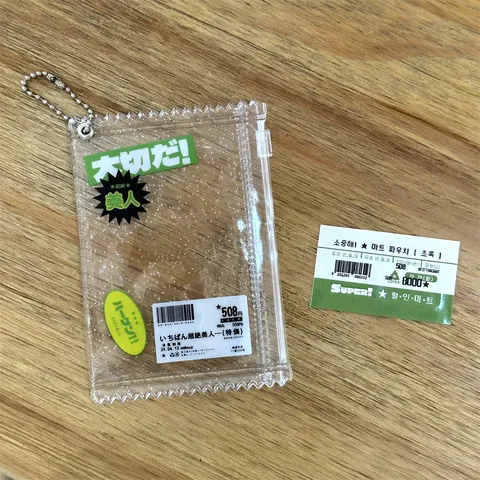 Korean Ins Style Glitter Transparent PVC Candy Shape Card Holder 3 Inch Idol Photocard Protector Zipper Storage Pouch With Chain