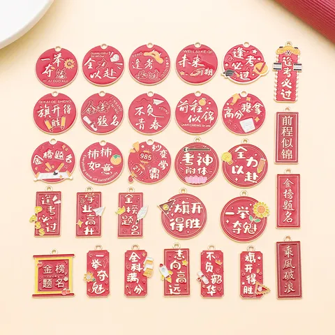 Rote Emaille Chinesische Segen Charms Zinklegierung Anhänger Für DIY Schmuckherstellung Abschluss Geschenk Zubehör