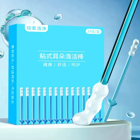 Earwax Removal Tool Sticky Ear Cleaning Sticks Soft Adhesive Ear Picks Safe Ear Cleaner Tool For Adults And Kids Daily Care