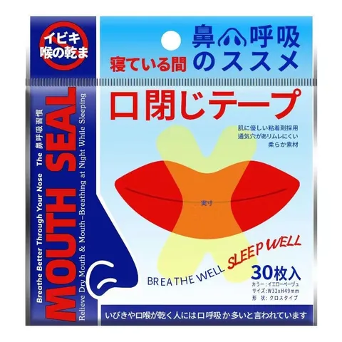 Anti Mouth Breathing Strips Sleep Strips For Kids And Adults Breathable PE Material Anti Snoring Sleep Care Tape