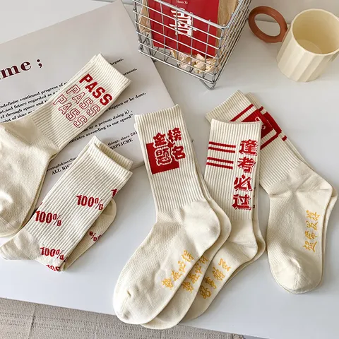 Unisex Casual Cotton Crew Socks Motivational Exam Success Slogan Letter Print Mid Tube Socks For Daily Wear