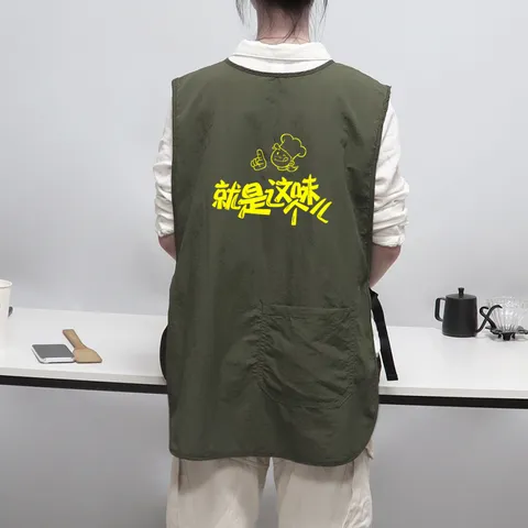 Waterproof Oil-Proof Vest Apron For Men Women Kitchen Cooking Restaurant Cafe Working Clothes Minimalist Sleeveless Overalls