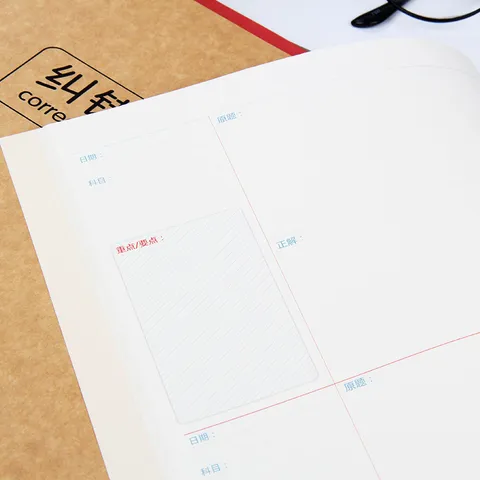 16K Student Correction Notebook Error Log Book Business Office Writing Journal Multi Color Cover Notebook Stationery