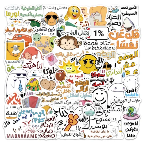 Arabische Lustige Phrasen Cartoon Graffiti Aufkleber Wasserdichte Abziehbilder Für Koffer Laptop Notizbuch DIY Dekorative Aufkleber