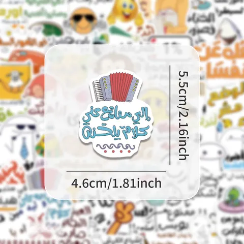 Arabische Lustige Phrasen Cartoon Graffiti Aufkleber Wasserdichte Abziehbilder Für Koffer Laptop Notizbuch DIY Dekorative Aufkleber