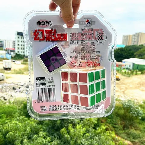 Classic Speed Cube Educational Puzzle Toy With Mini Cube Keychain Plastic Magic Cube Game For Kids Daily Play
